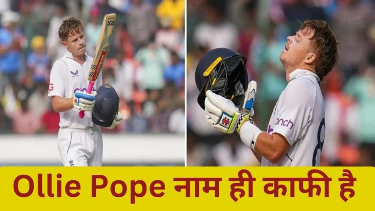 Ind vs Eng : भारत बनाम इंग्लैंड