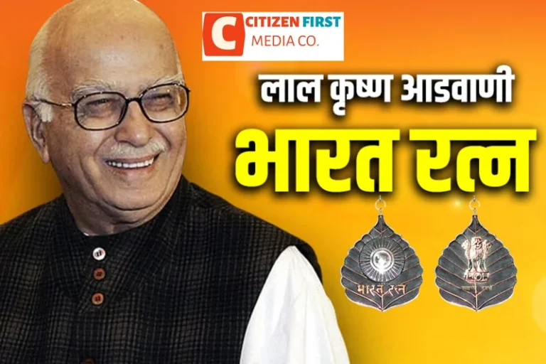 LK Advani Biography in Hind