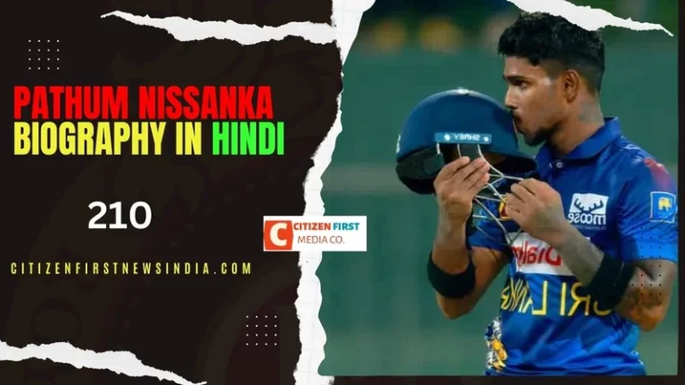Pathum Nissanka Biography in Hindi