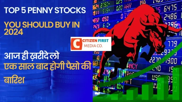 Top 5 Penny Stocks you should Buy in 2024