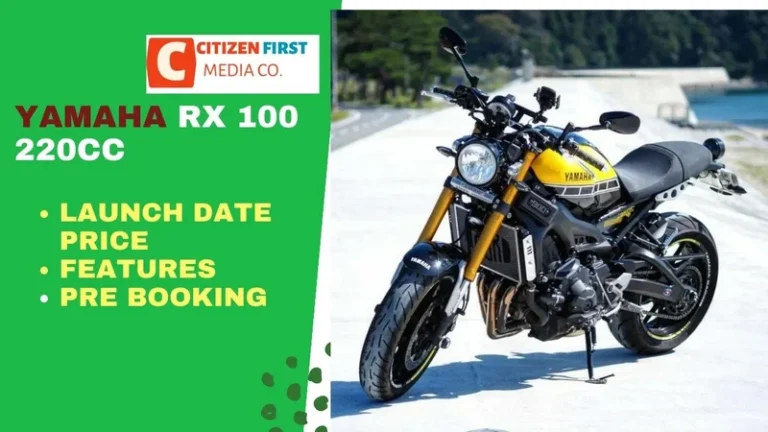 Yamaha rx 100 220cc की हुई भारतीय बाजारों में वापसी, जाने Launch date, price, features, pre booking