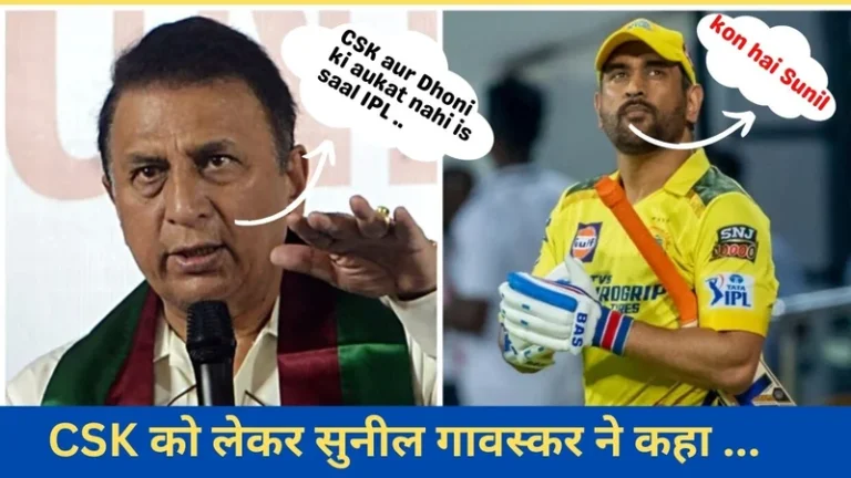 "CSK will definitely come in the top 4 as always"