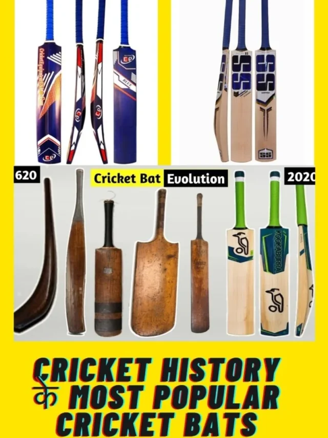 Cricket History के Most Popular Cricket Bats