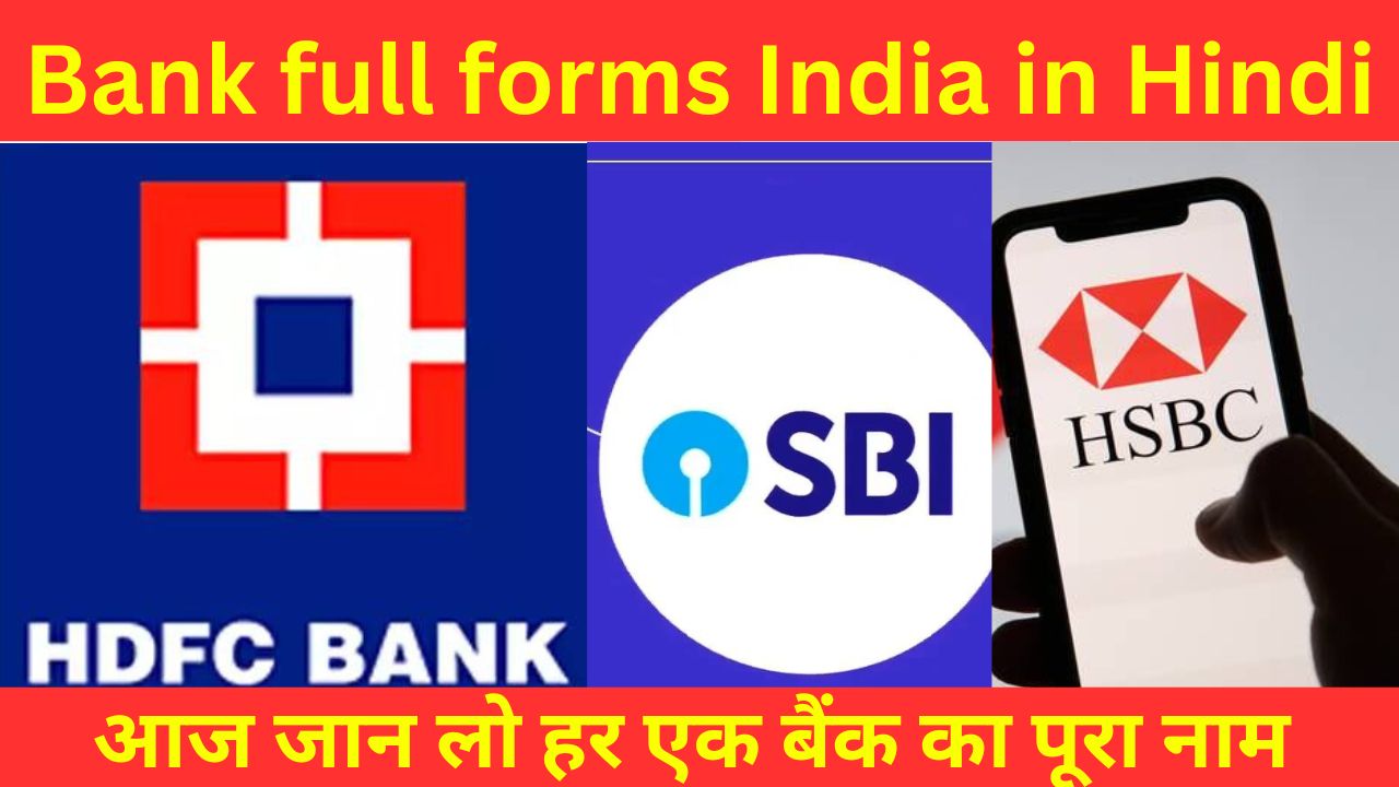 Bank full forms India in Hindi