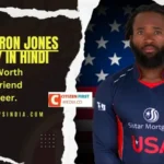 Aaron Jones Biography in Hindi