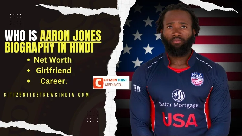 Aaron Jones Biography in Hindi