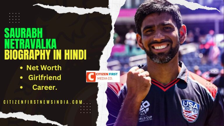 Saurabh Netravalka Biography in Hindi