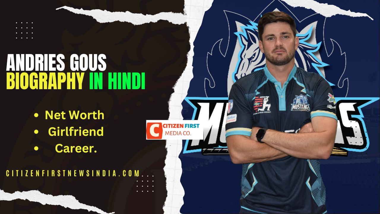 Andries Gous Biography in Hindi