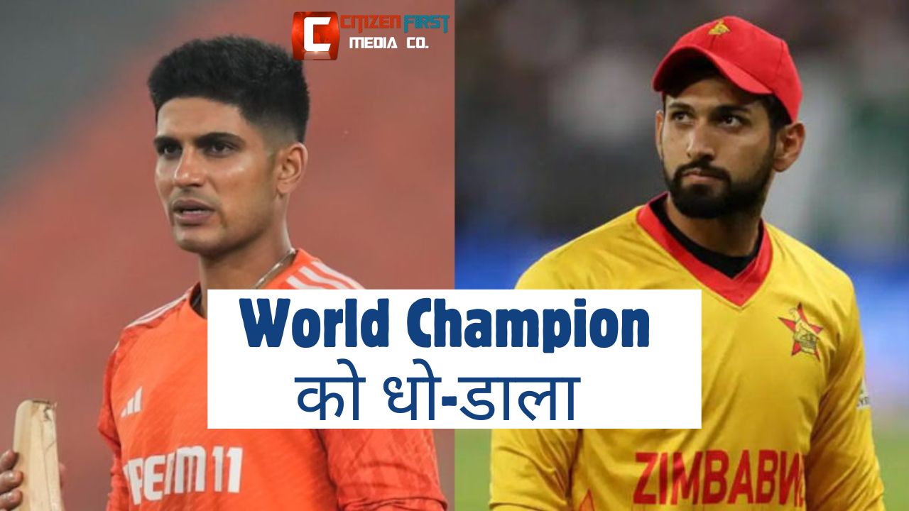 IND vs ZIM highlights
