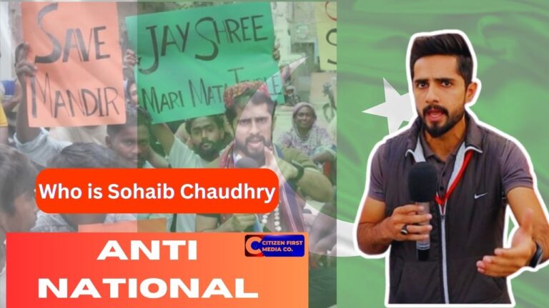 Sohaib Chaudhry Biography in Hindi : आखिर कौन है पाकिस्तान को आईना दिखाने वाला यह Pakistan का  1 Youtuber