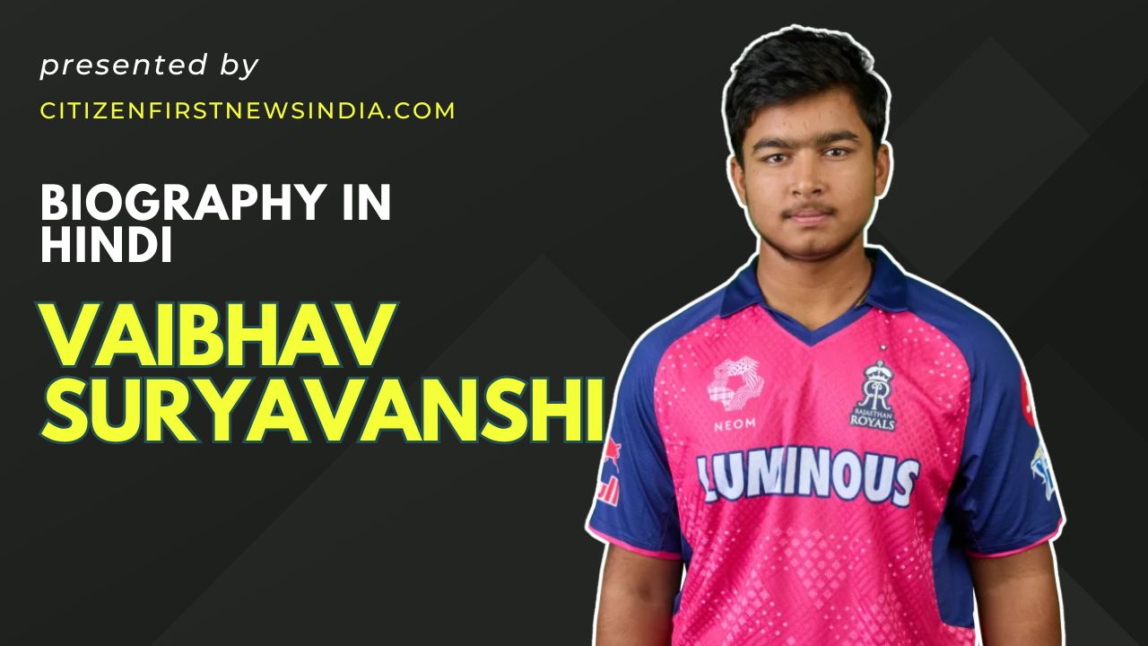 Vaibhav Suryavanshi Biography in Hindi