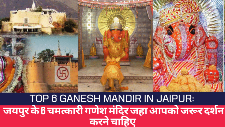 Top 6 Ganesh Mandir in Jaipur