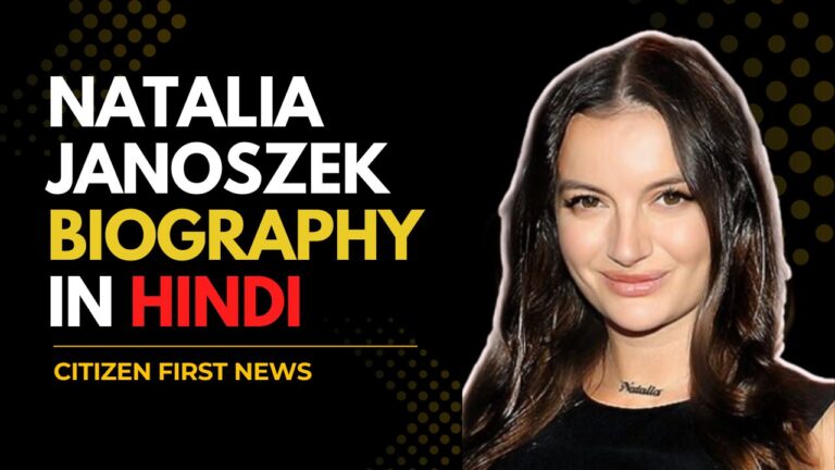 Natalia Janoszek Biography in Hindi