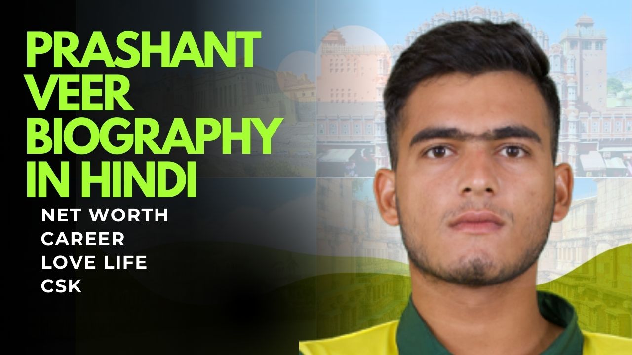 prashant veer Biography in hindi