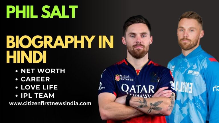 Phil Salt Biography in Hindi