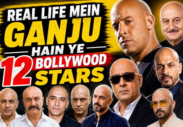 Real Life Mein Ganju Hain Ye 12 Bollywood Stars