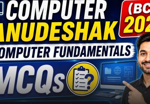 Computer Anudeshak (BCI)2026 Computer Fundamentals MCQs