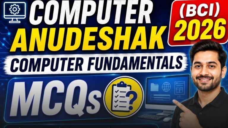 Computer Anudeshak (BCI)2026 Computer Fundamentals MCQs