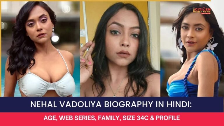 Nehal Vadoliya Biography in Hindi