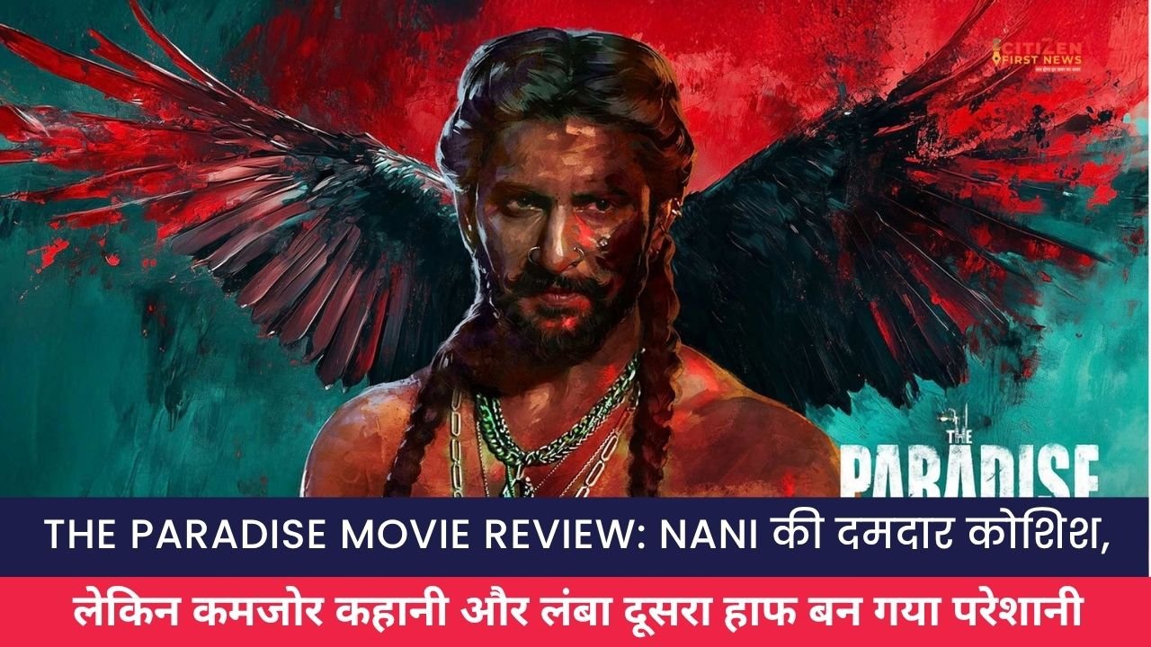 The Paradise Movie Review