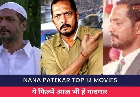 Nana Patekar Top 12 Movies